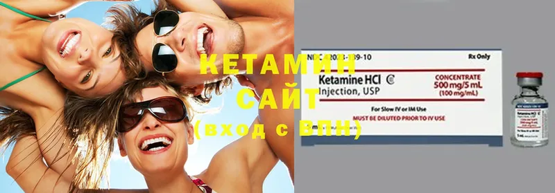 MEGA ONION  магазин    Полярный  КЕТАМИН ketamine 